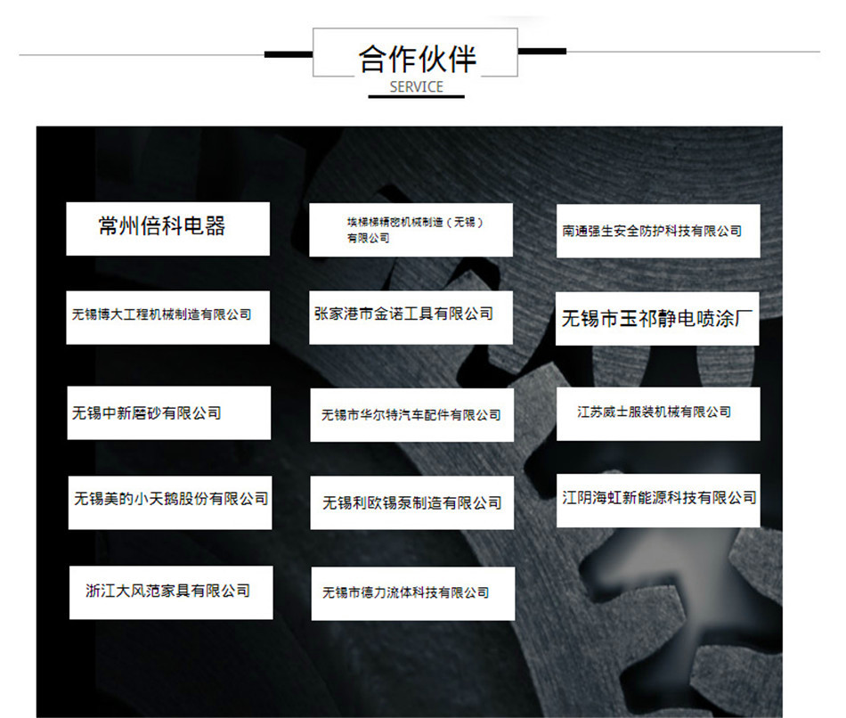 家具烘干房