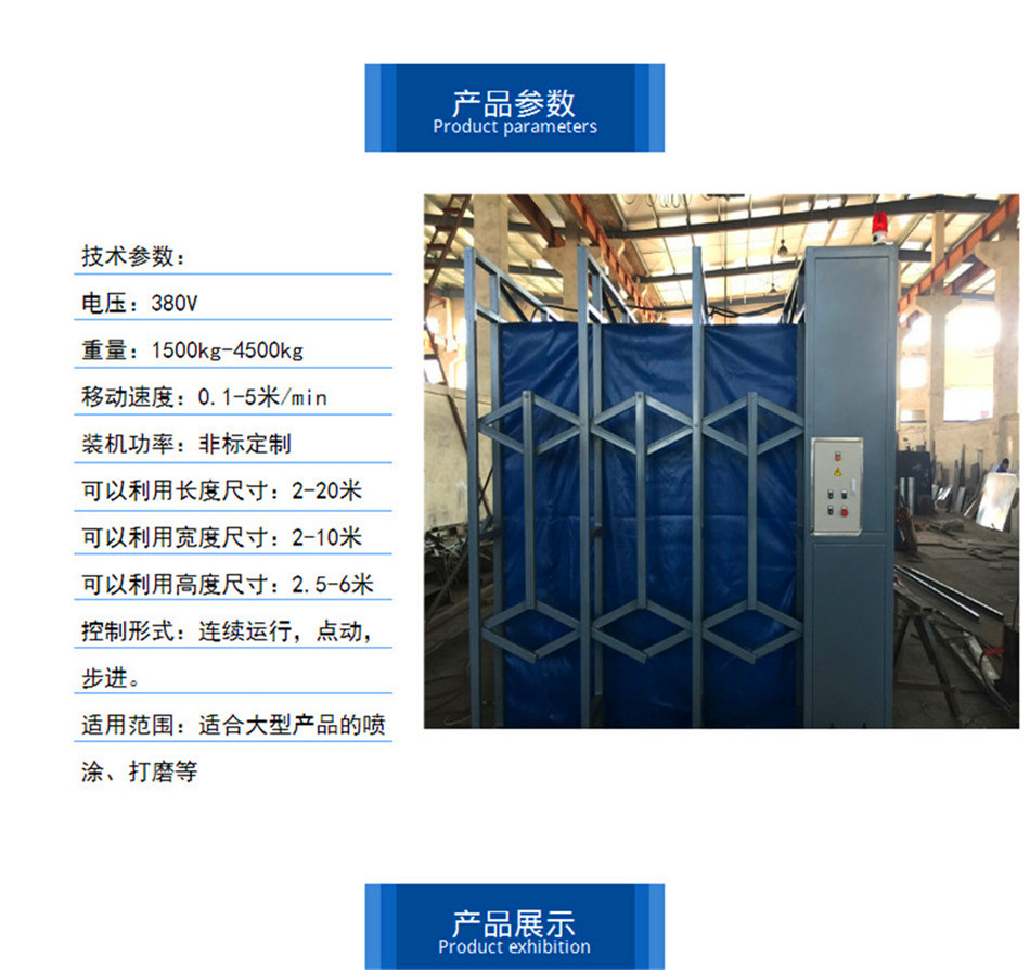 移动喷漆房2.jpg