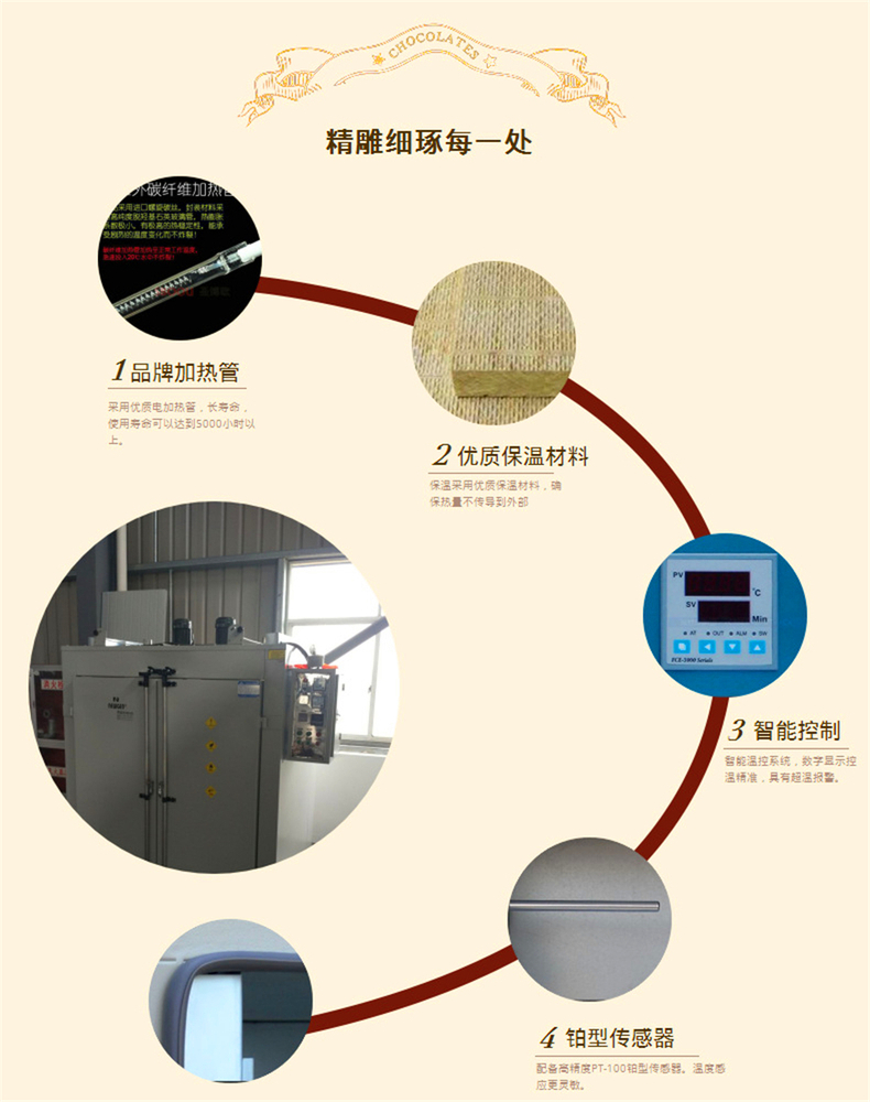 烤漆设备3.jpg