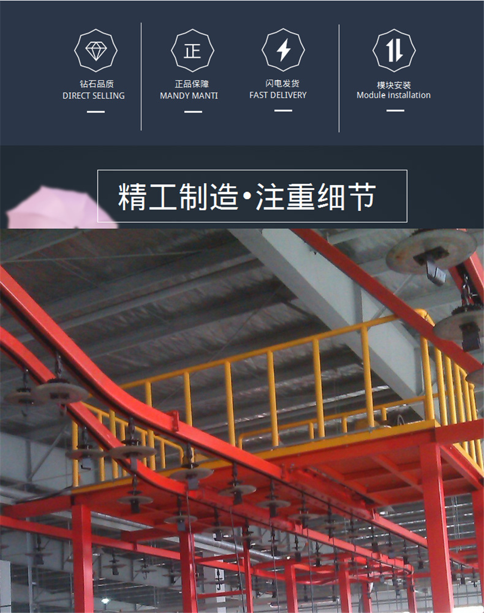 轻型悬挂输送机2.jpg