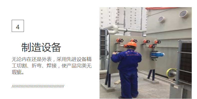 烤漆设备1.png