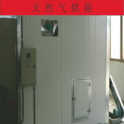 燃气烘箱