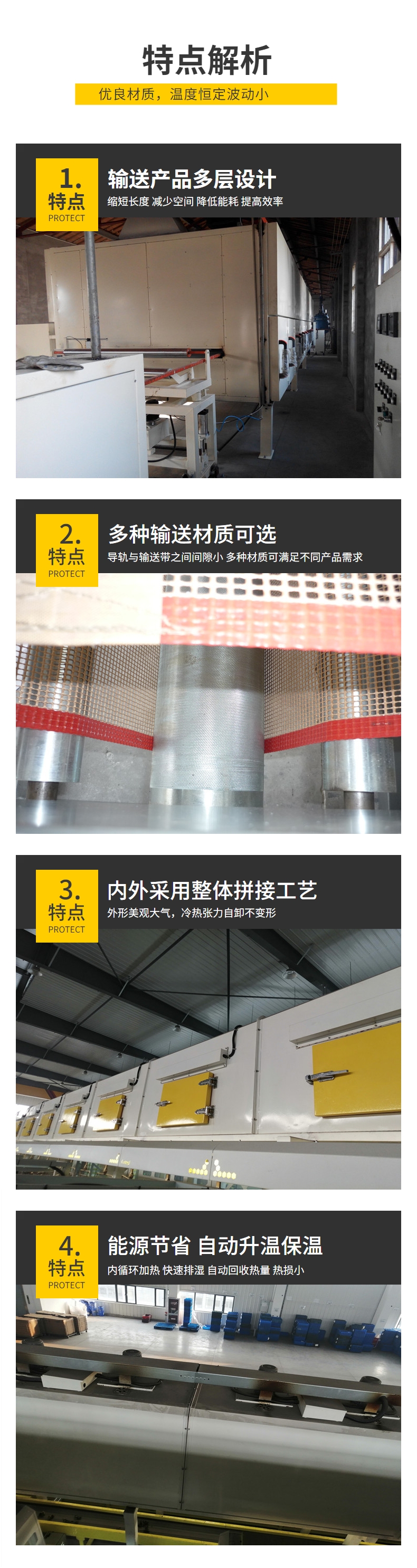 烘干机 (2).jpeg