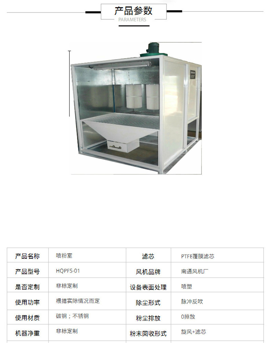 滤芯除尘器4.jpg