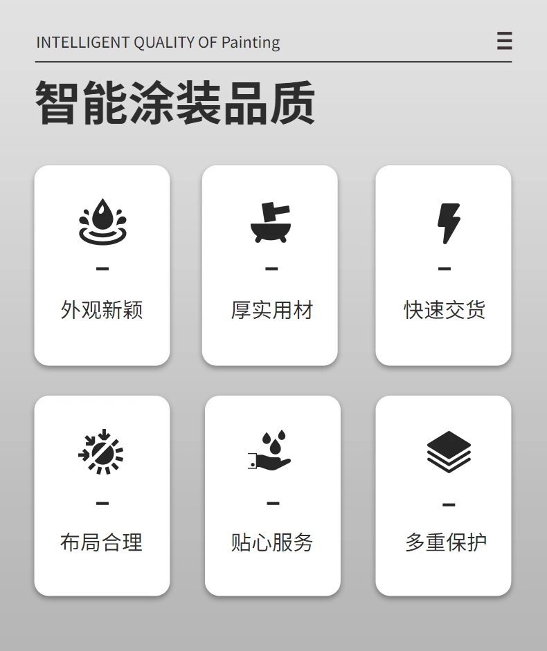 悬挂式工业喷漆线2