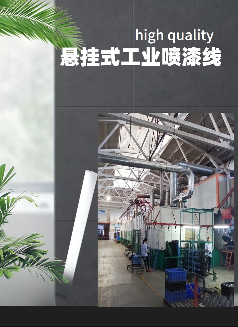 悬挂式工业喷漆线1