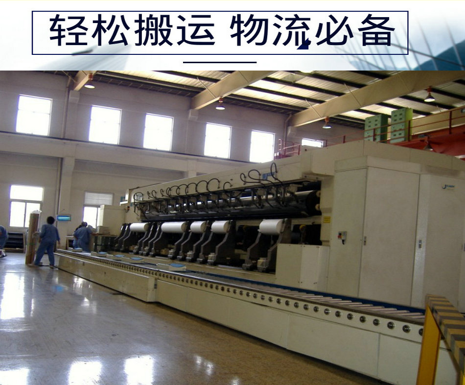滚道输送机1.jpg
