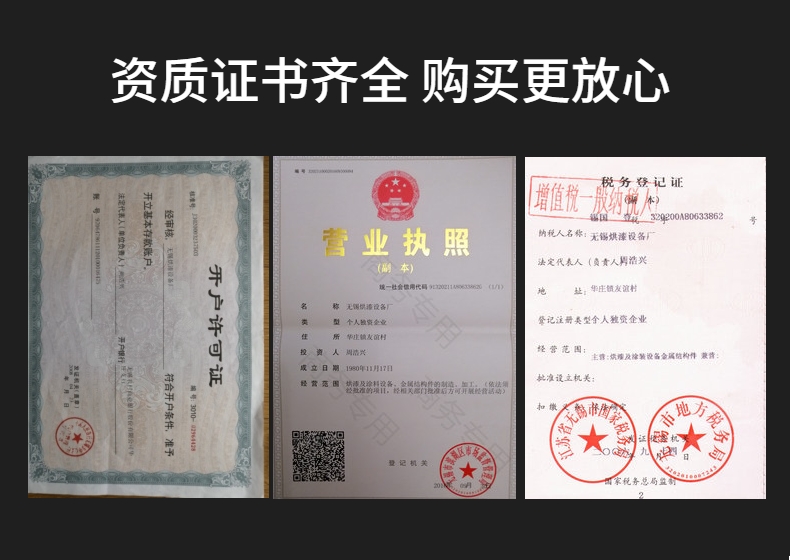 涂装自动线9.jpeg