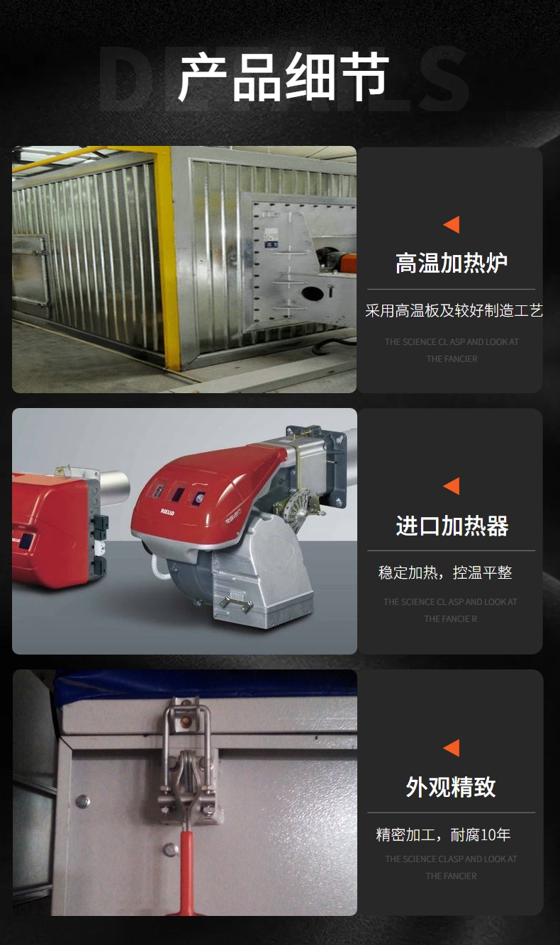 静电喷塑流水线设备 (6).jpeg