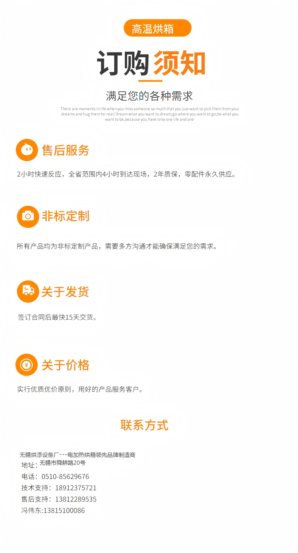 江苏电热高温烘箱 (9).png